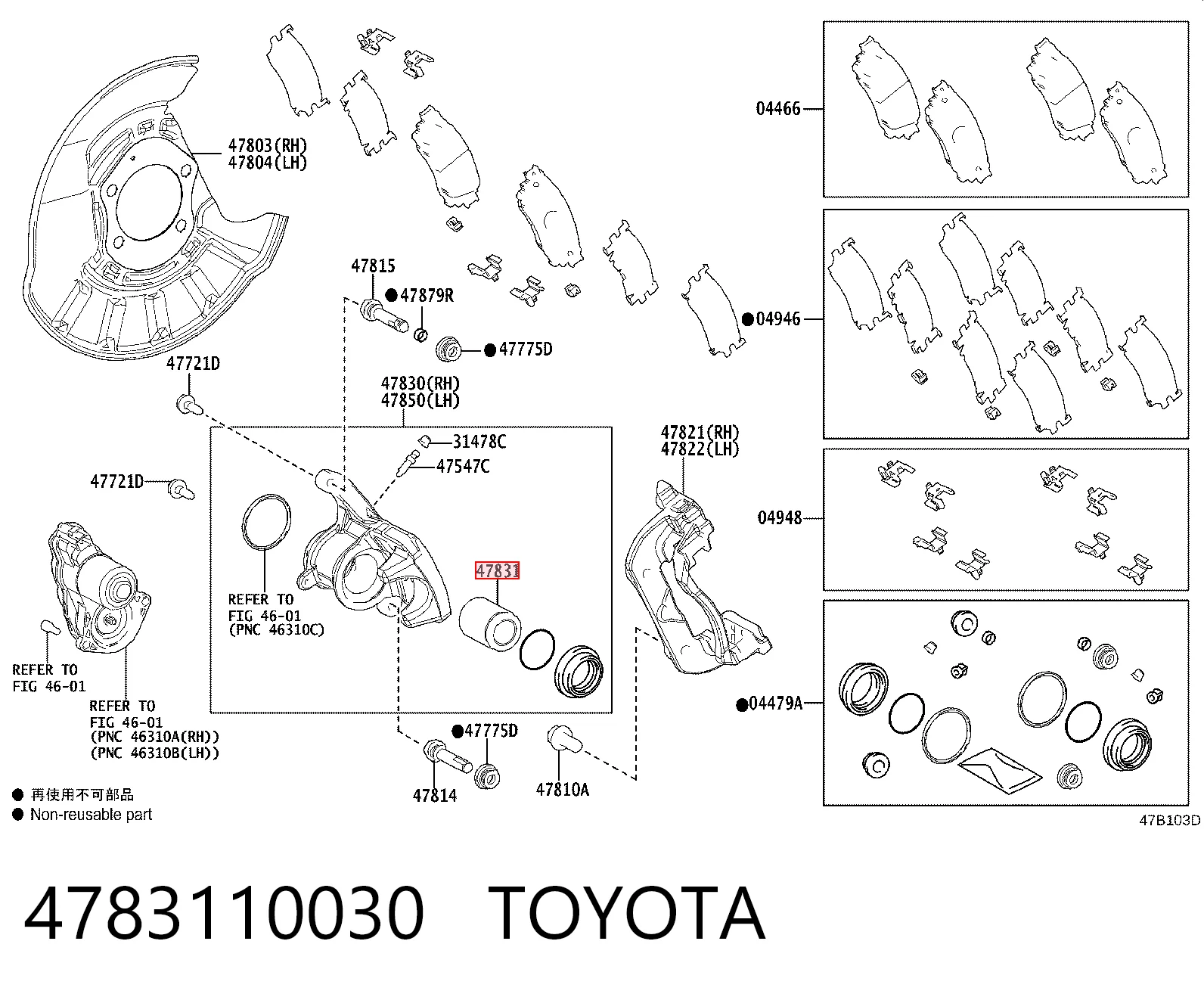 4783110030 Daihatsu Поршень тормозного суппорта заднего