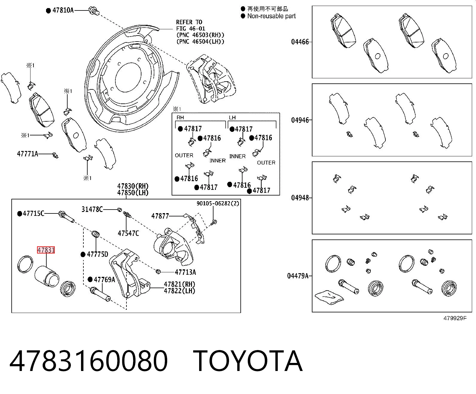 Купить 37615202 AND Поршень суппорта тормозного заднего