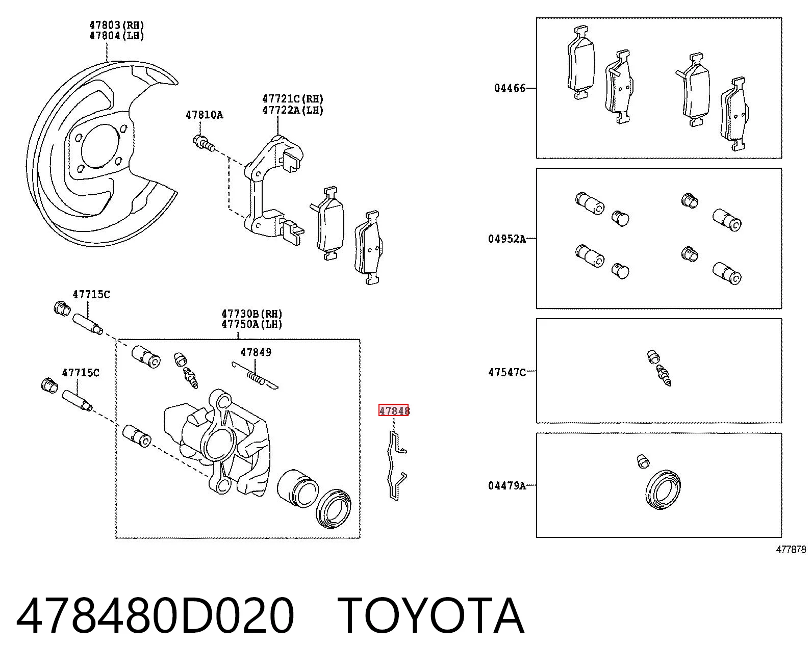 Пружинная защелка суппорта C2C27293 Jaguar