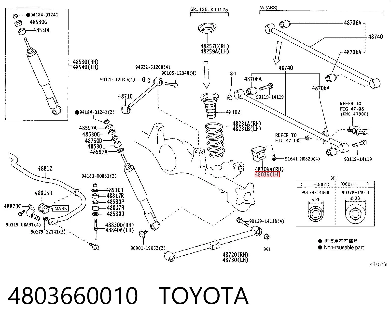 4803660010 Toyota Отбойник пружины подвески задней