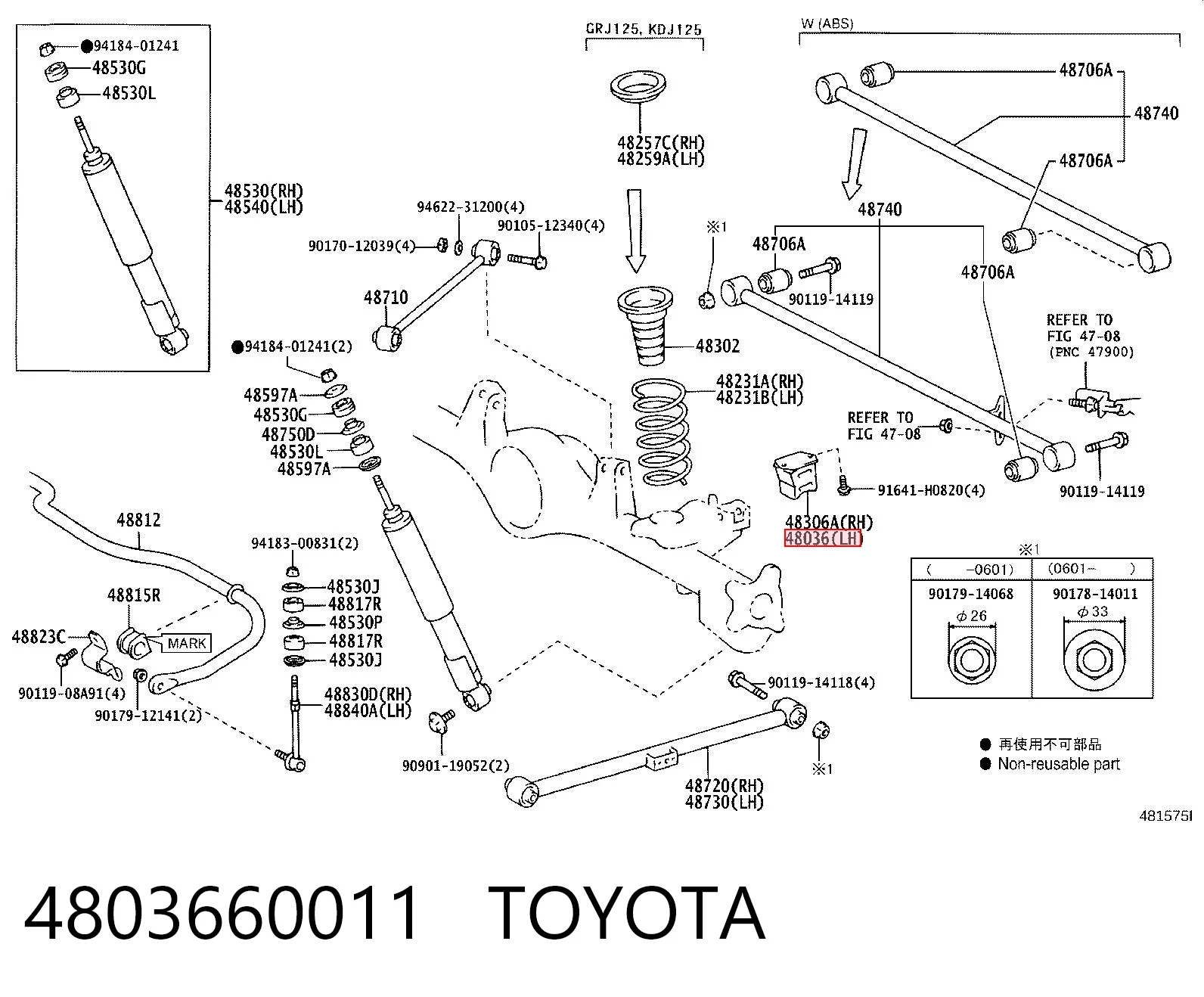 4803660011 Toyota Отбойник пружины подвески задней