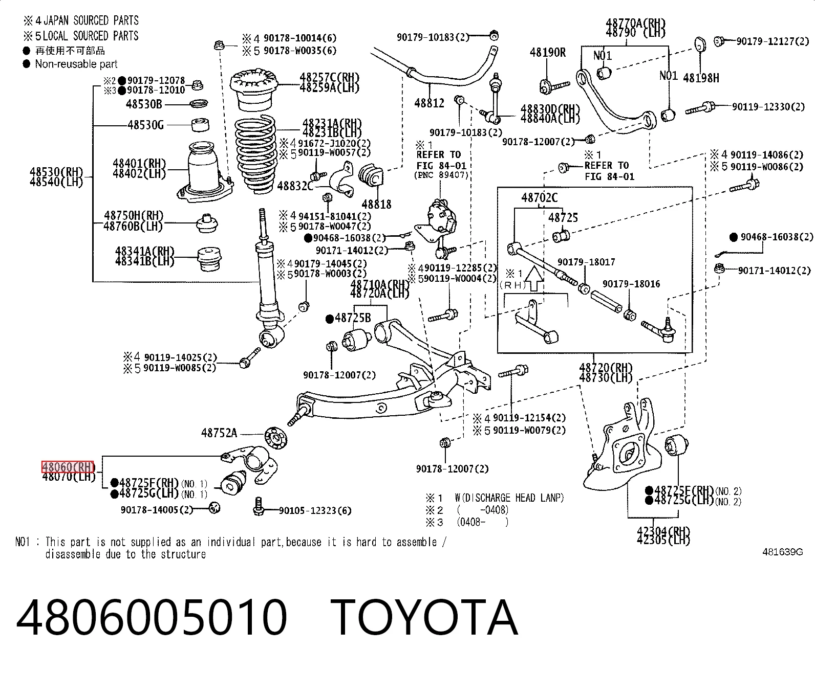 4806005010 Toyota Сайлентблок задней тяги