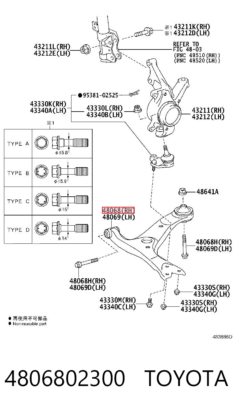 AAMTO1149 Tenacity Рычаг передней подвески нижний, правый