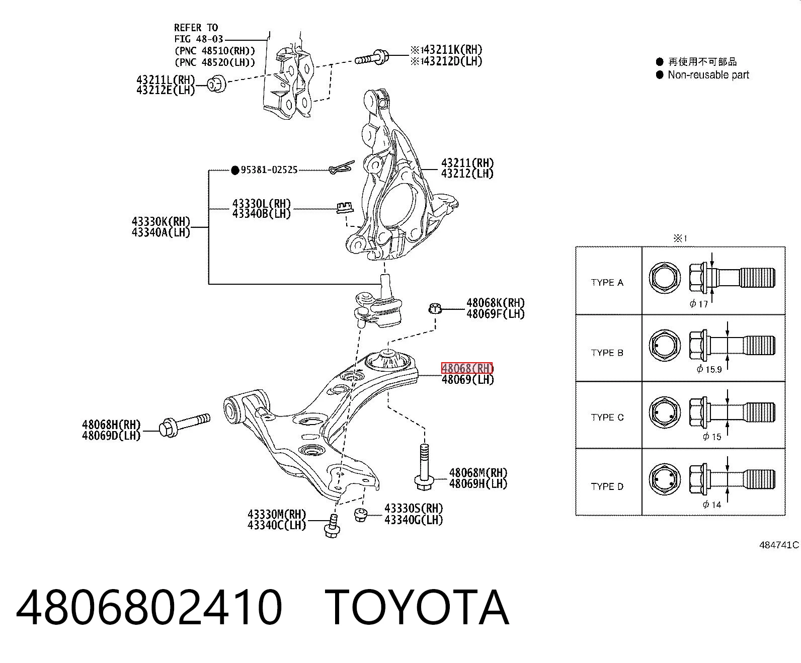Правый рычаг передней нижней подвески Toyota Corolla седан (E21) (2019 - 2026) цена, от 64.40 USD