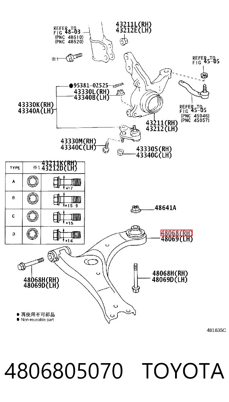 Нижний рычаг Toyota Avensis 2