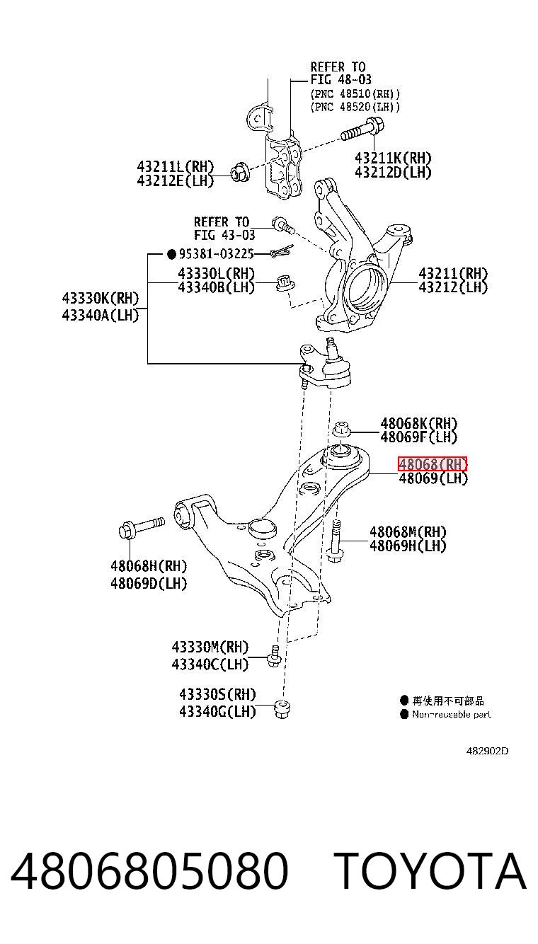  Нижний рычаг Toyota Avensis 3