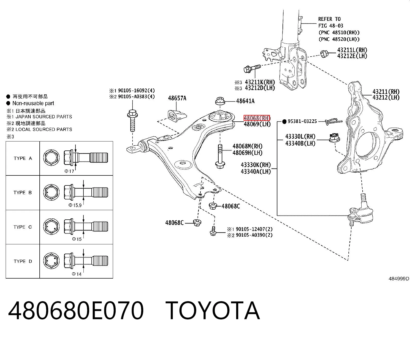 480680E070 Toyota Рычаг передней подвески нижний, правый