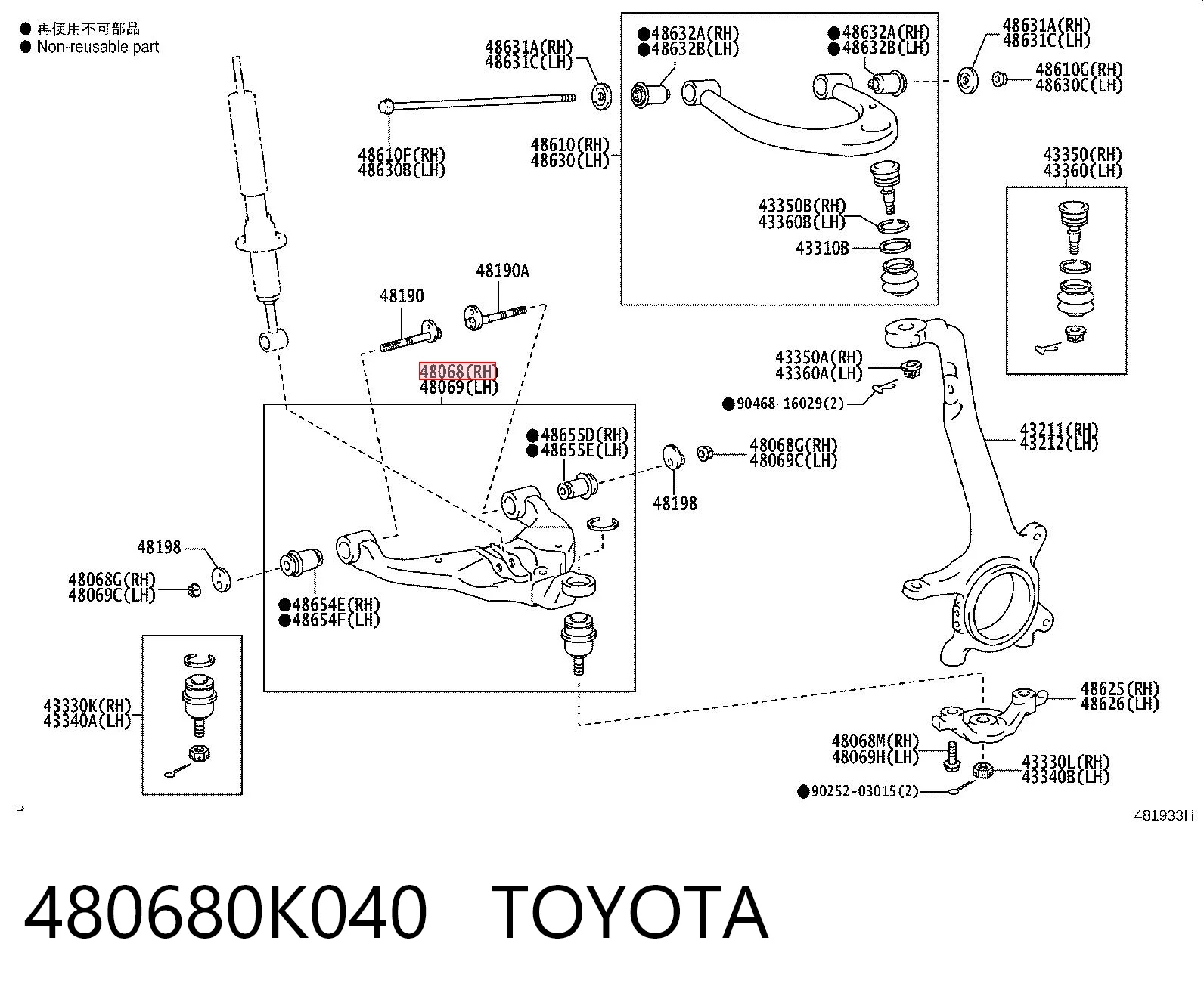 480680K040 Toyota Рычаг передней подвески нижний, правый