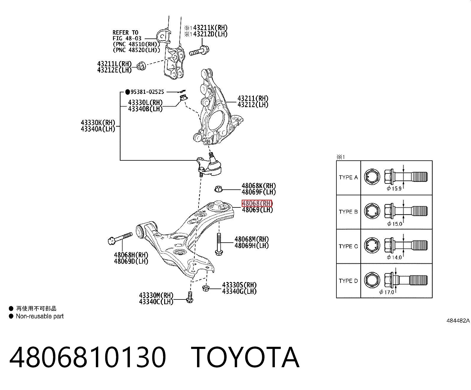 4806810130 Toyota Рычаг передней подвески нижний, правый