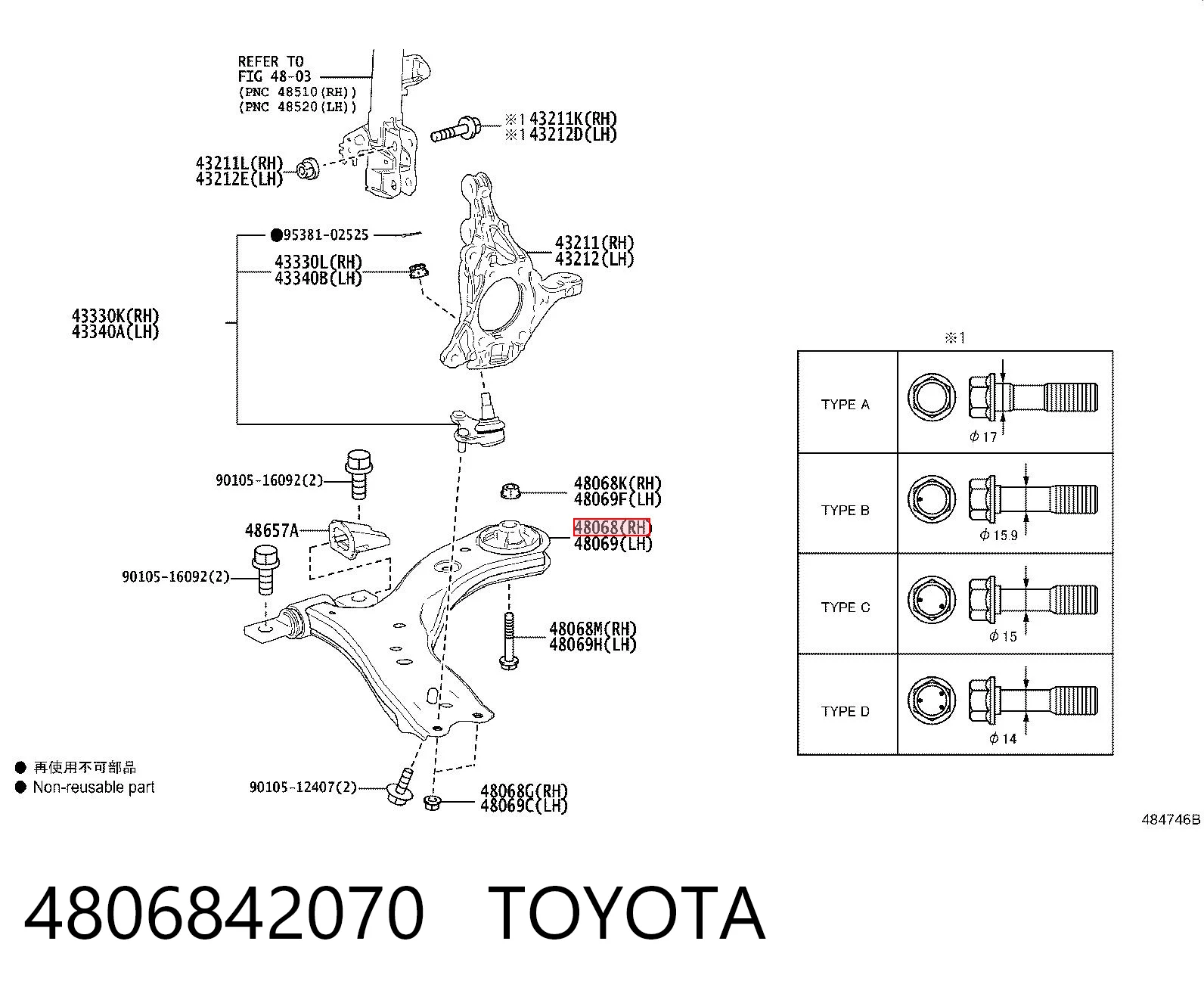 4806842070 Toyota Рычаг передней подвески нижний, правый