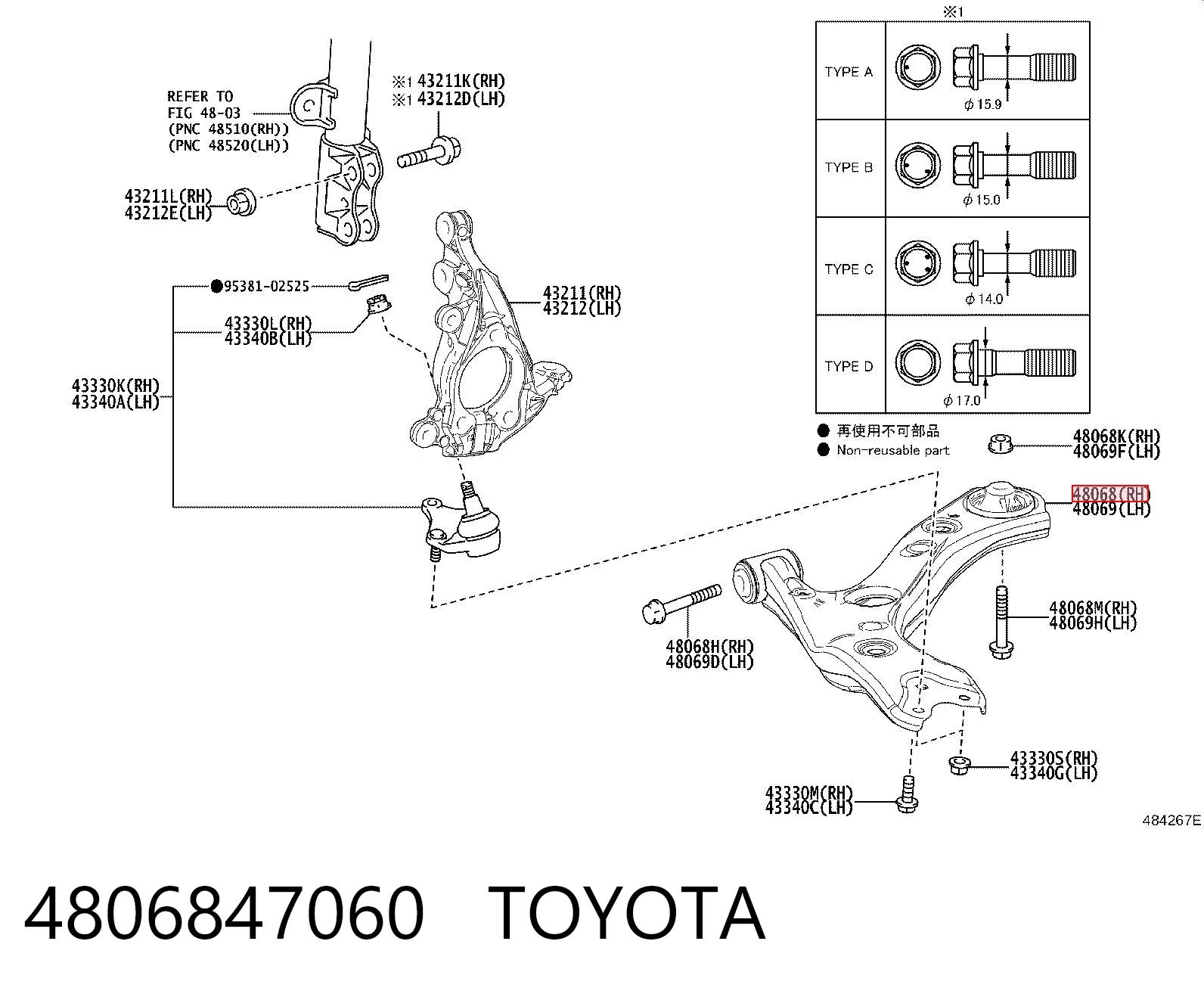  Нижний рычаг Toyota Corolla 