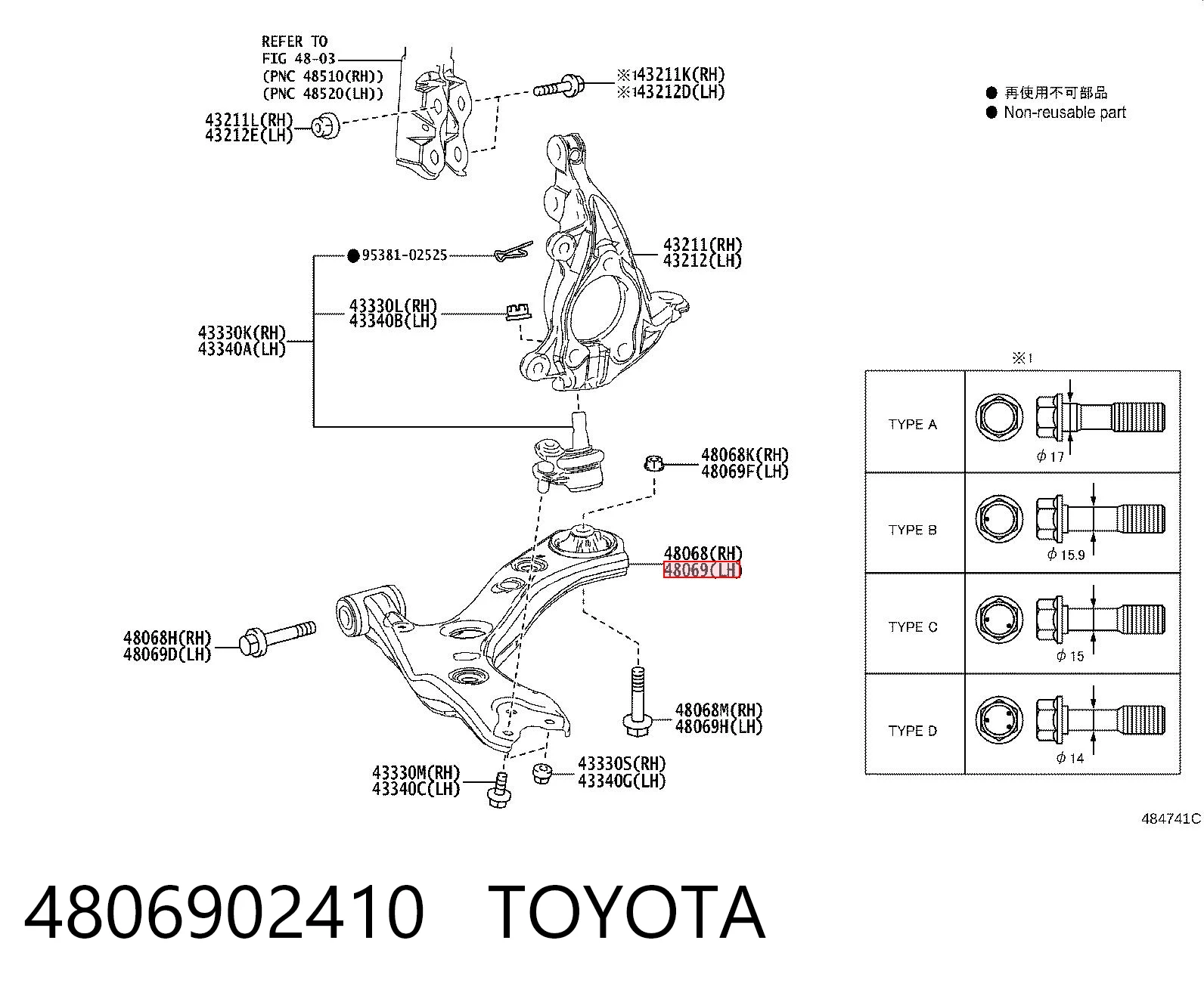 4806902410 Toyota Рычаг передней подвески нижний левый