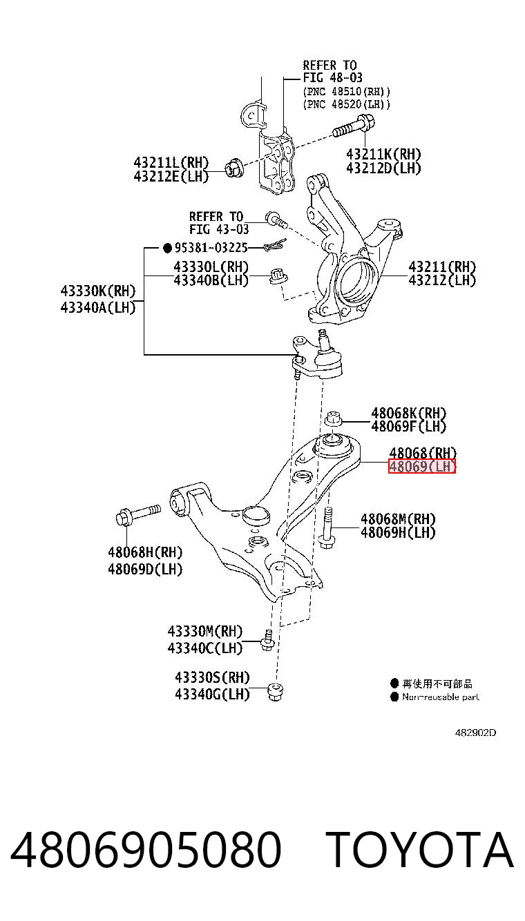 4806905080 Toyota Рычаг передней подвески нижний левый