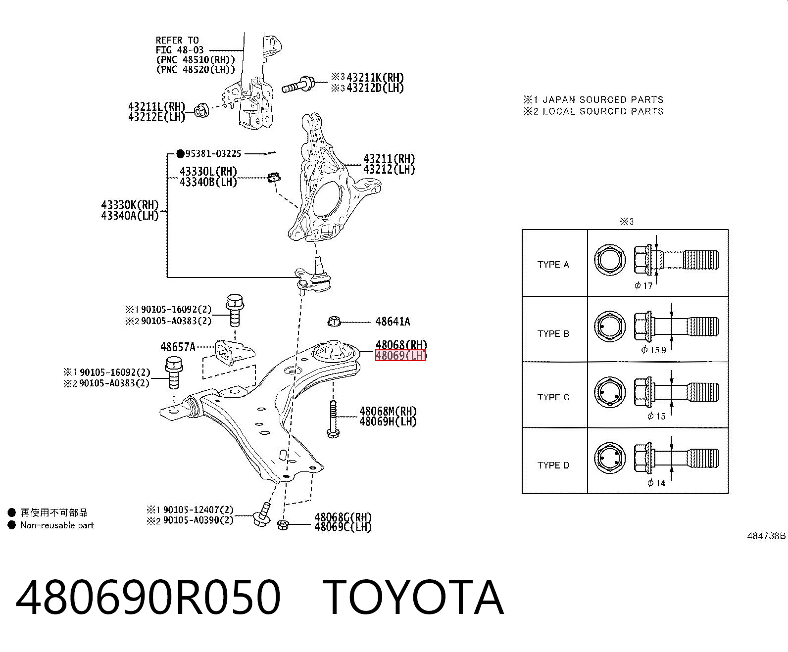 480690R050 Toyota Рычаг передней подвески нижний левый
