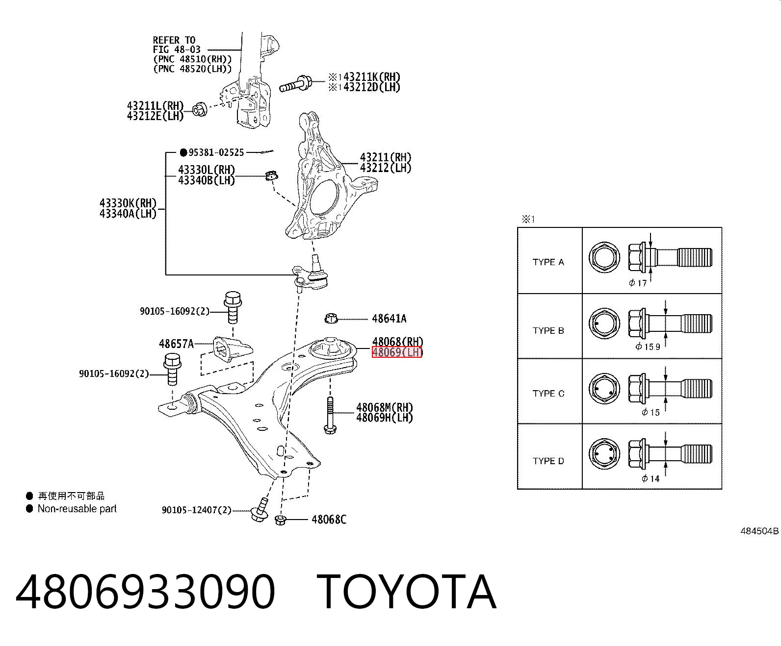 TC4611 Delphi Рычаг передней подвески нижний левый