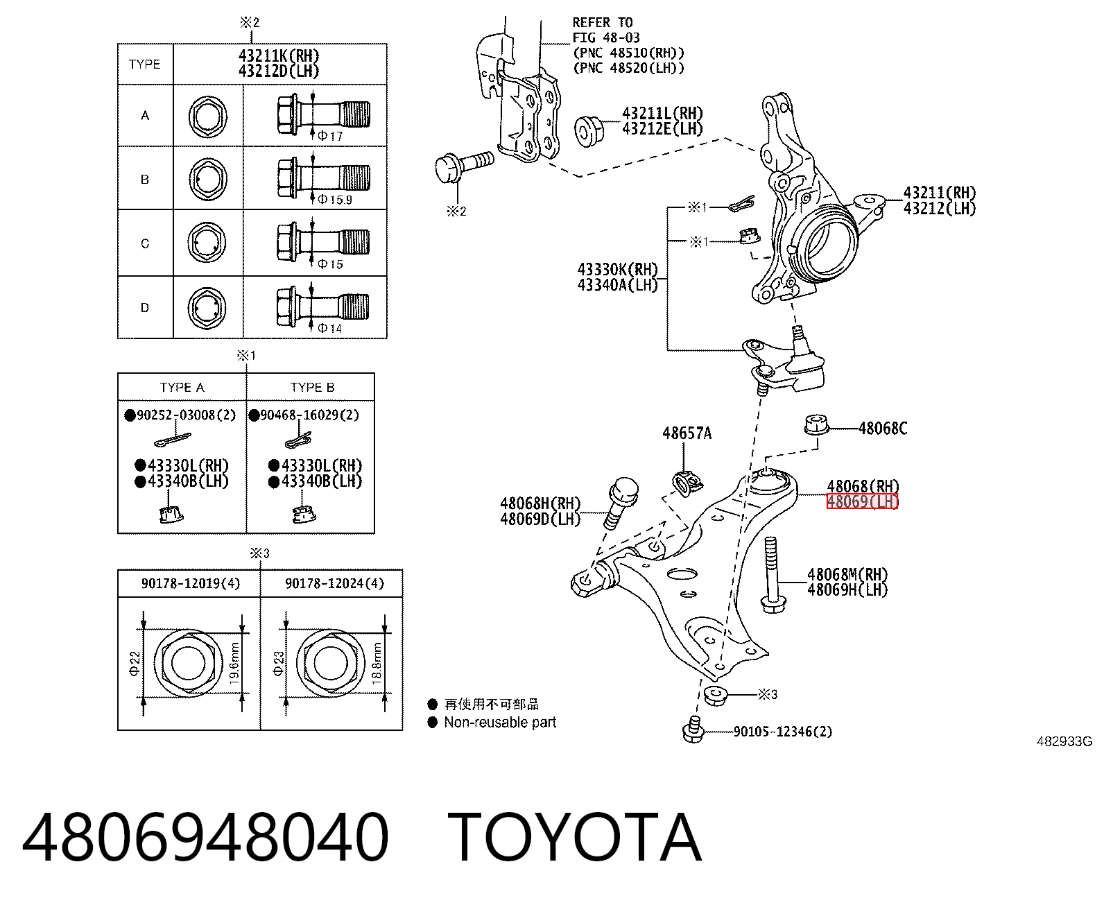 4806948040 Toyota Рычаг передней подвески нижний левый