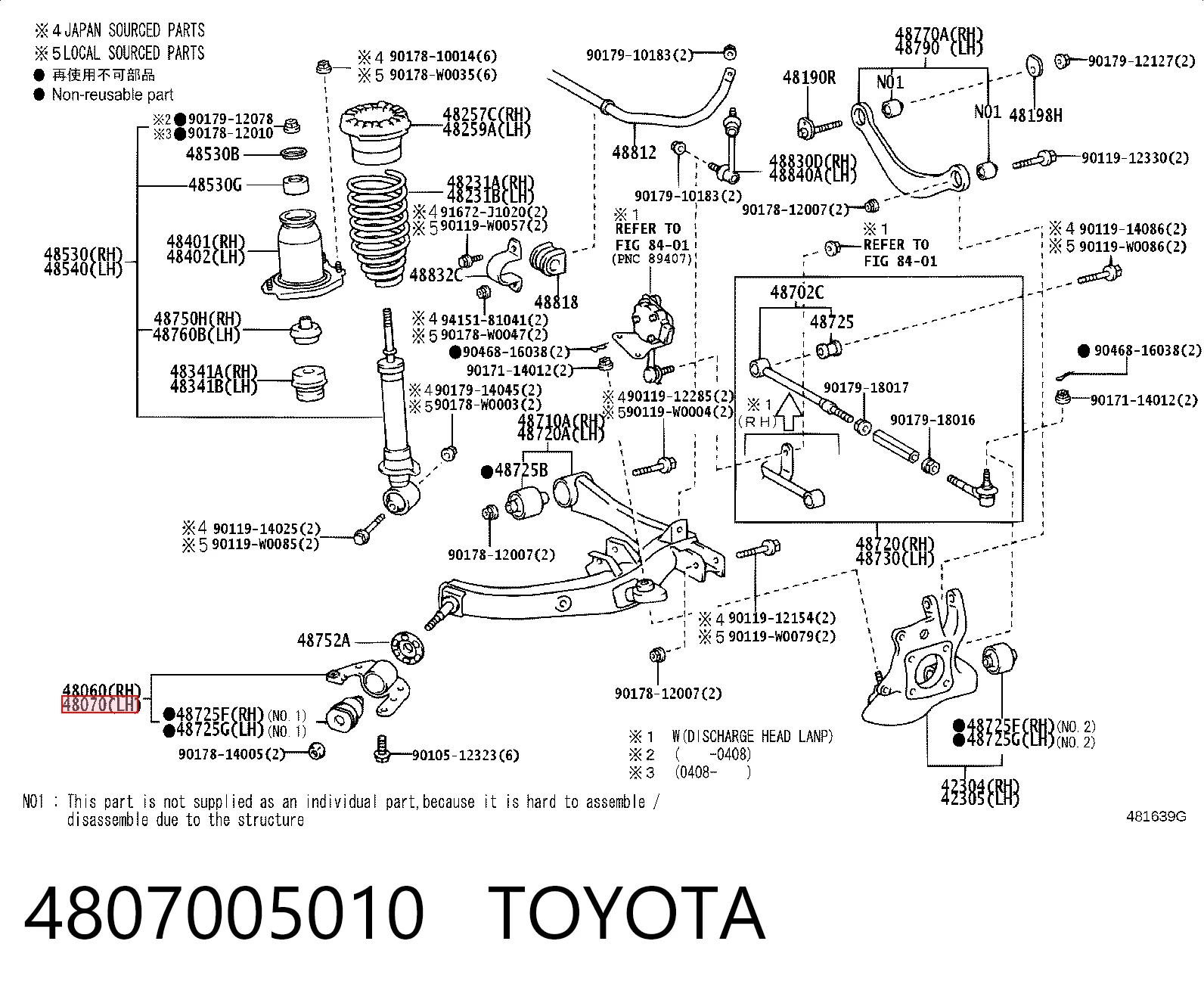 4807005010 Toyota Сайлентблок задней тяги