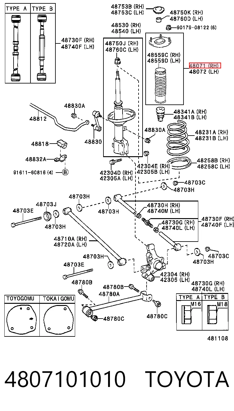 4807101010 Toyota Подушка амортизатора заднего, правого