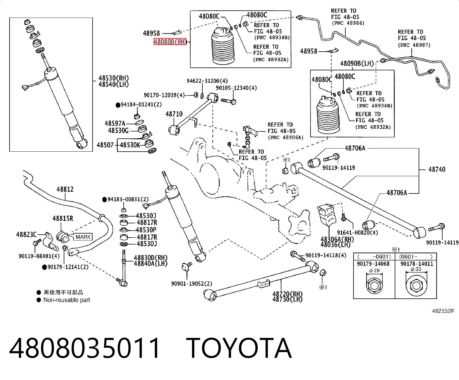 4808035011 Toyota Пневморессора задняя