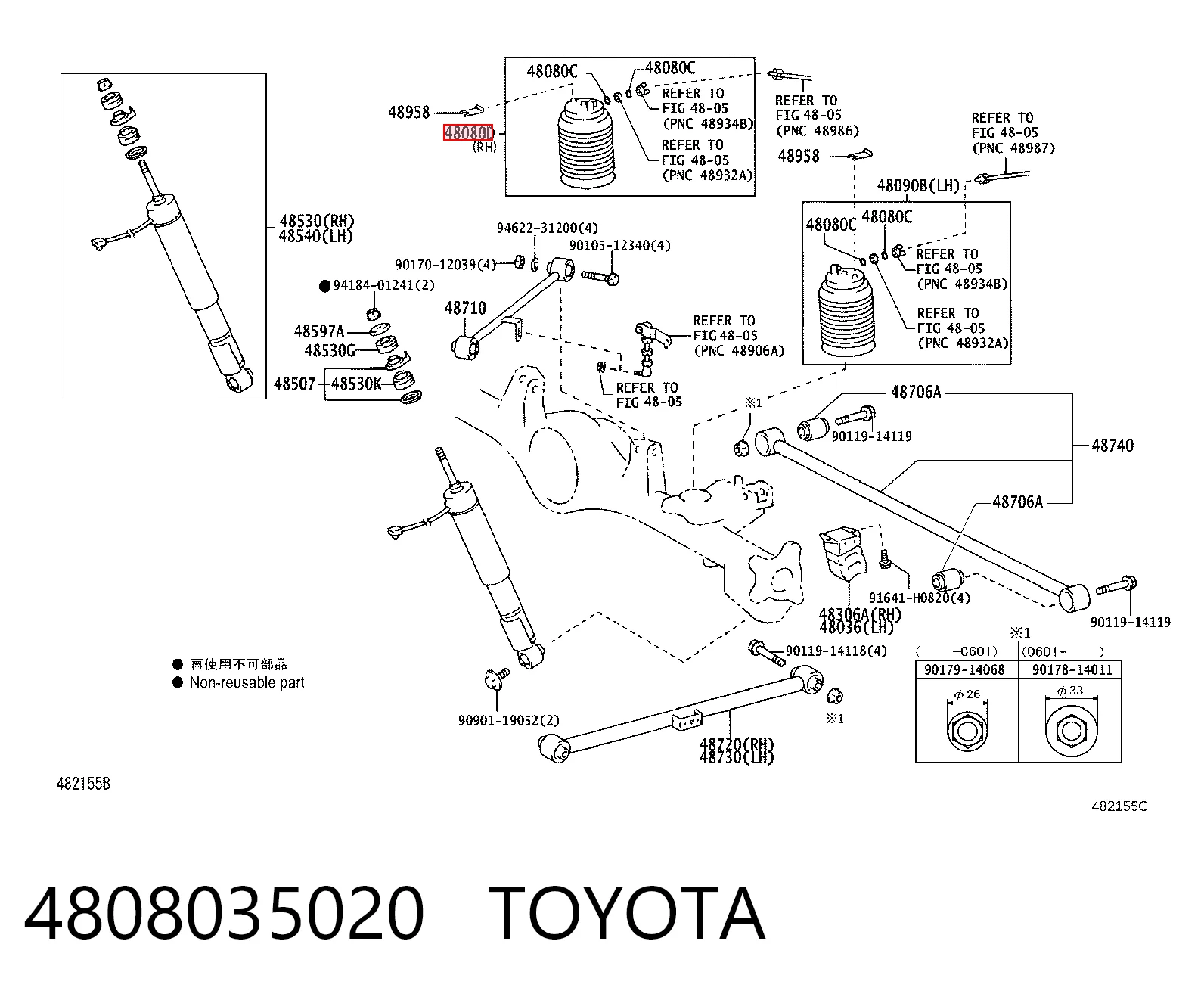 4808035020 Toyota Пневморессора задняя