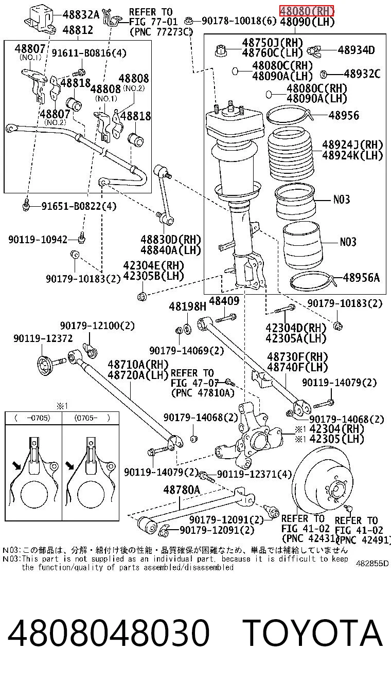 4808048030 Toyota Стойка задняя правая