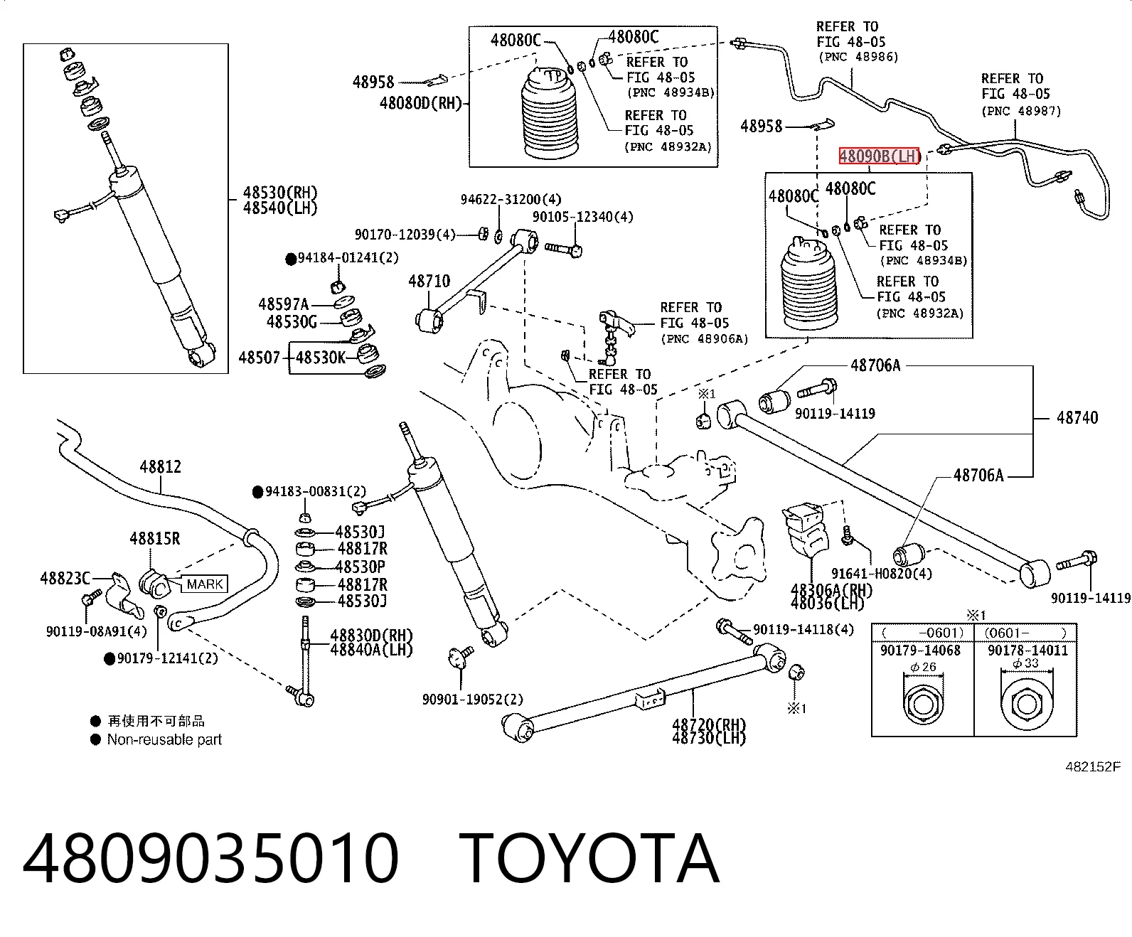 4809035010 Toyota Пневморессора задняя