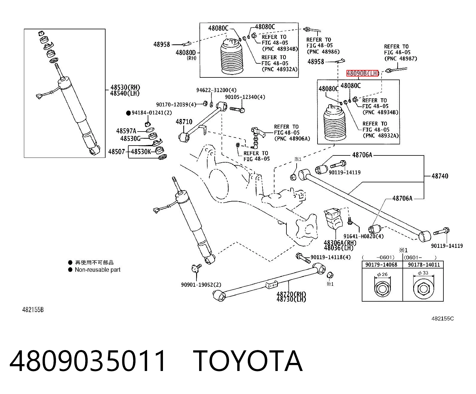 4809035011 Toyota Пневморессора задняя