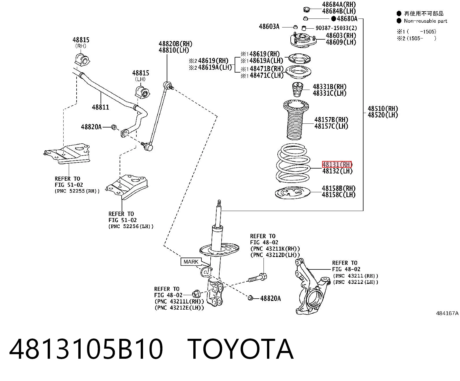 Пружина передней подвески на Toyota Avensis III T27