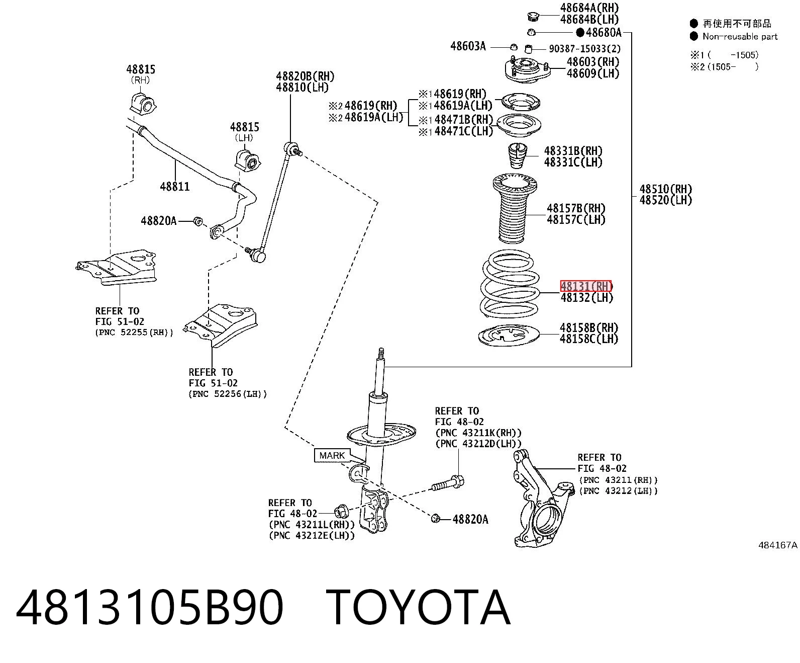 Пружина амортизатора передняя Toyota Avensis III седан (T27) (2008 - 2018) цена, от 43.90 USD