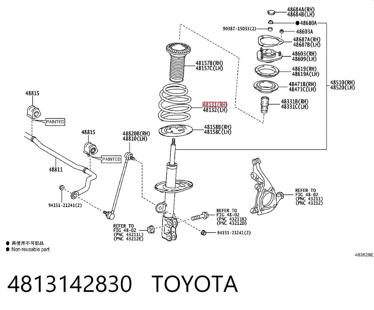 Пружина передней подвески на Toyota RAV4 IV A4