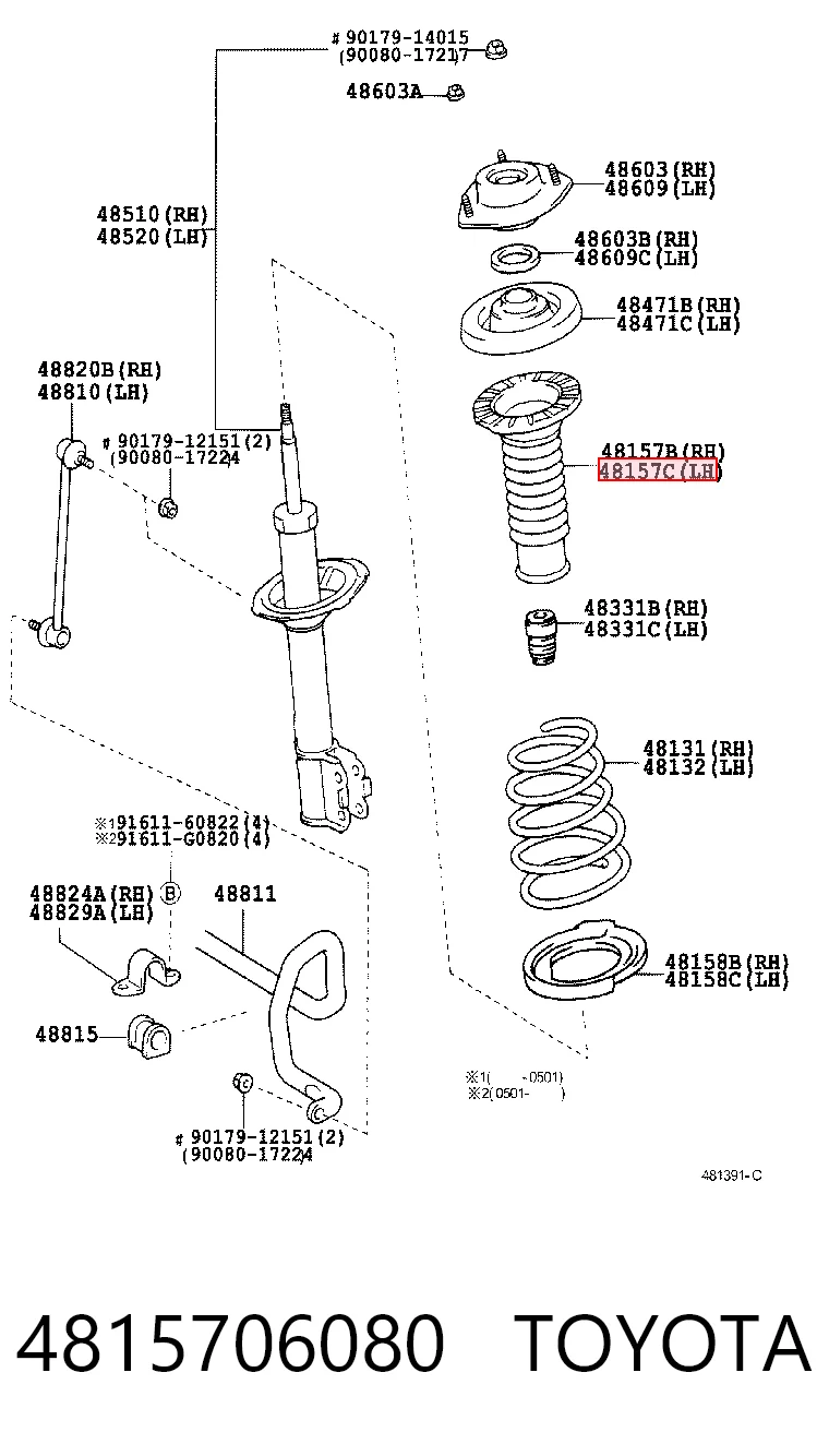 Пыльник амортизатора 4815733060 Daihatsu