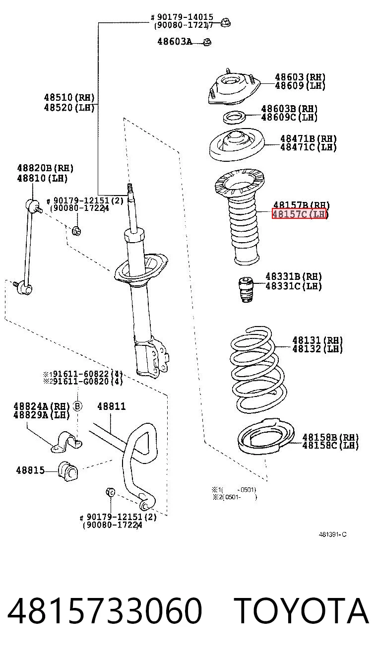 Пыльник амортизатора переднего Daihatsu 4815733060