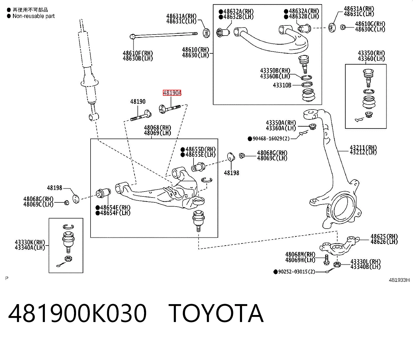 481900K030 Toyota Болт крепления переднего рычага, нижнего