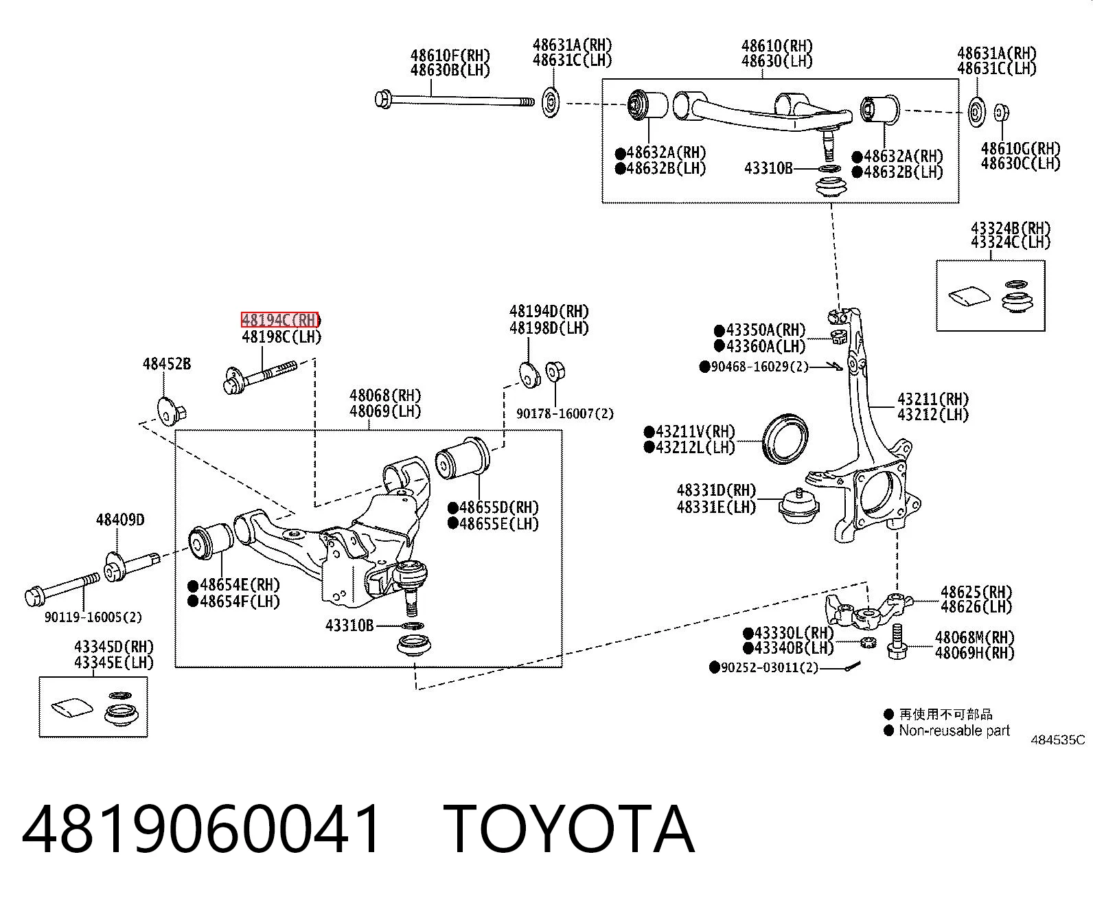 4819060041 Toyota Болт регулировочный форсунки