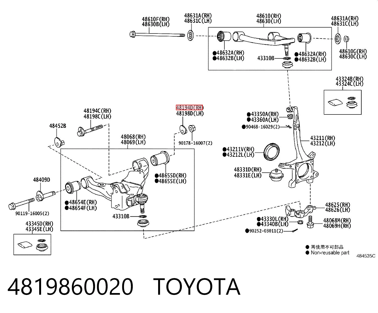 4819860020 Toyota Шайба болта крепления переднего рычага, нижнего