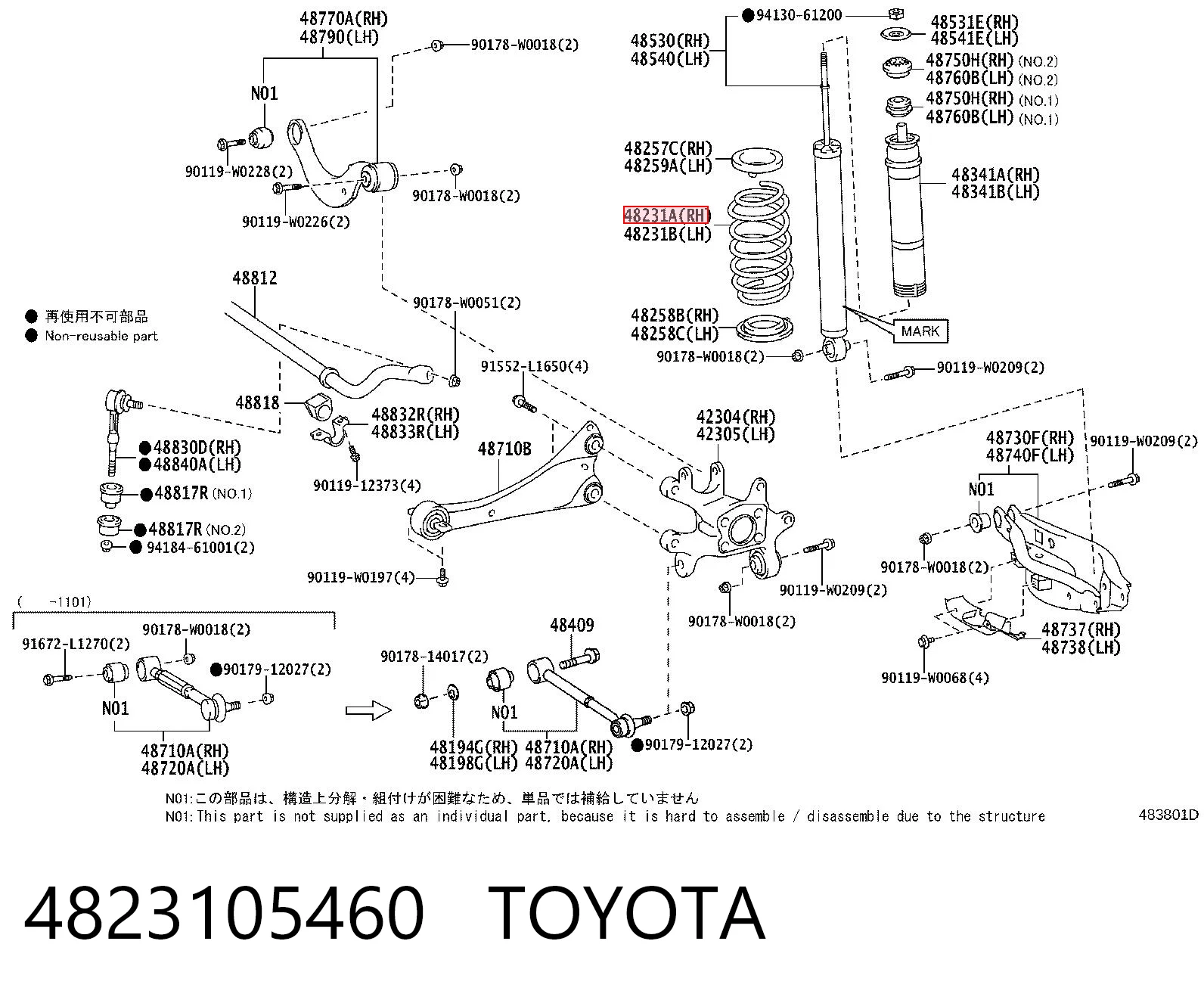 Пружина подвески задняя на Toyota Avensis III T27