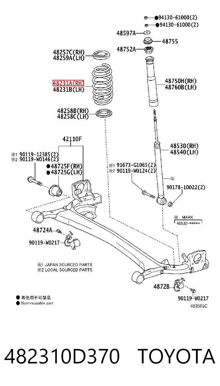  Задняя пружина Toyota Yaris 