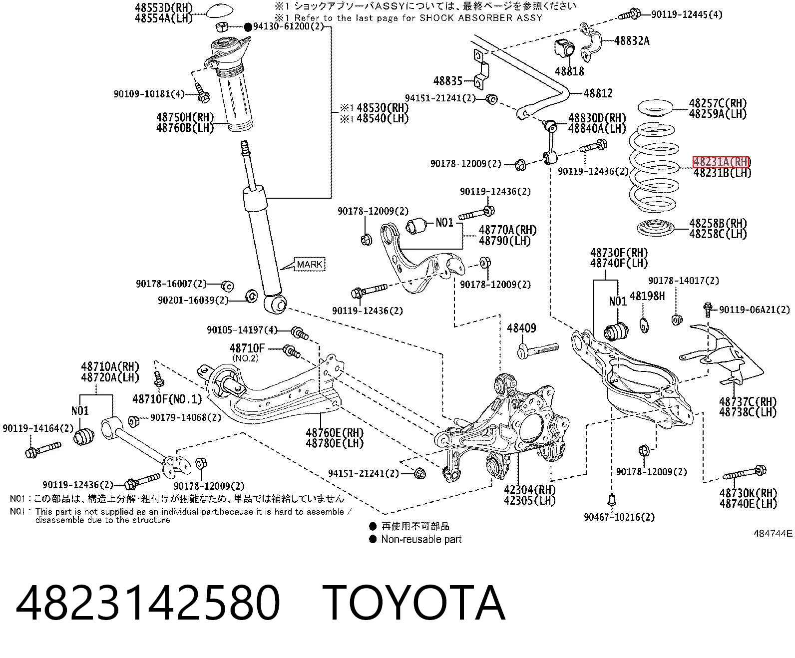 Пружина подвески задняя на Toyota RAV4 V A5,H5