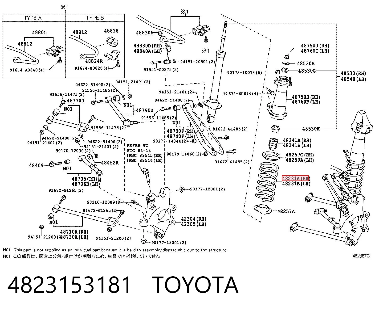  Задняя пружина Lexus IS 