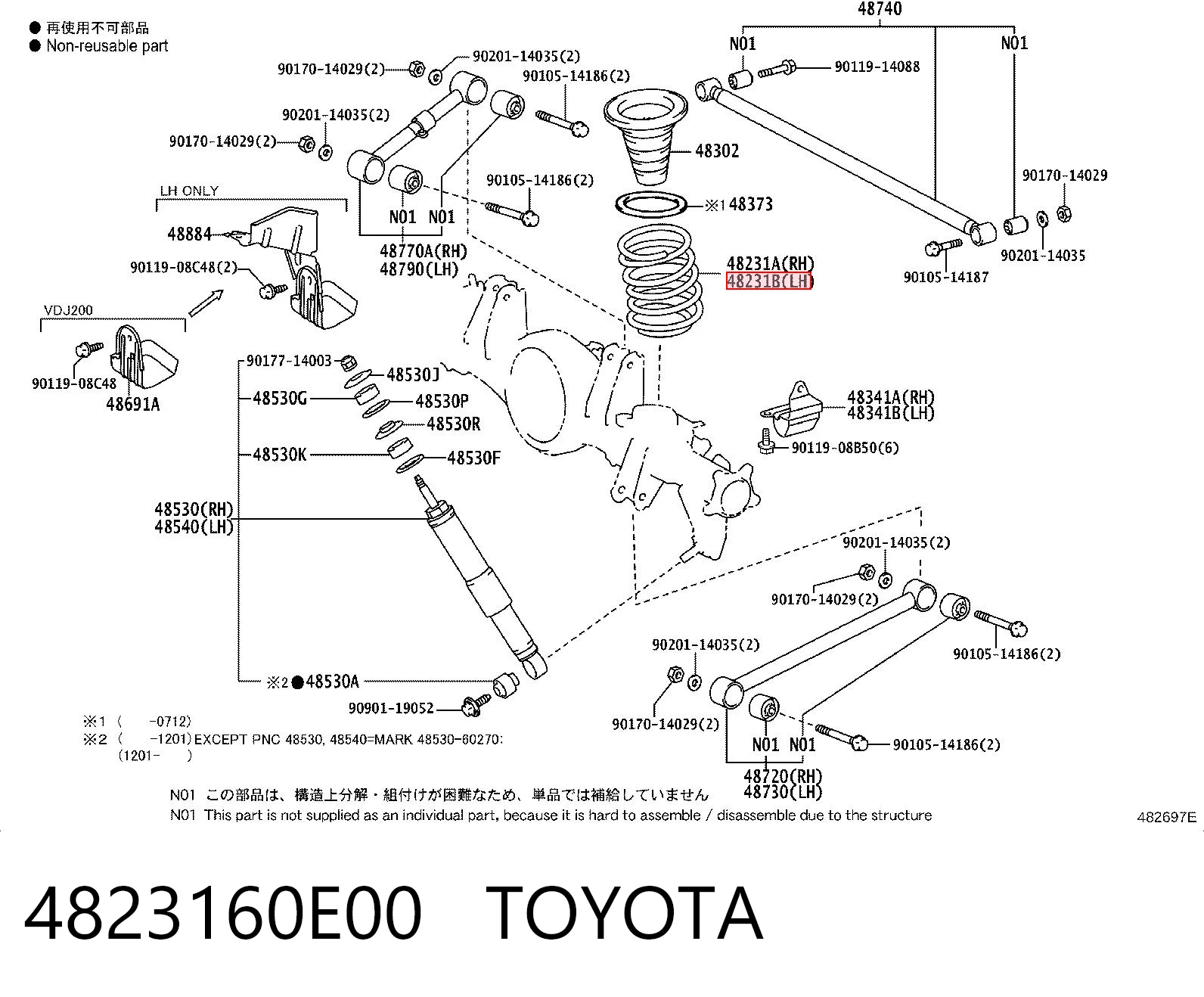 4823160E00 Toyota Пружина задняя левая