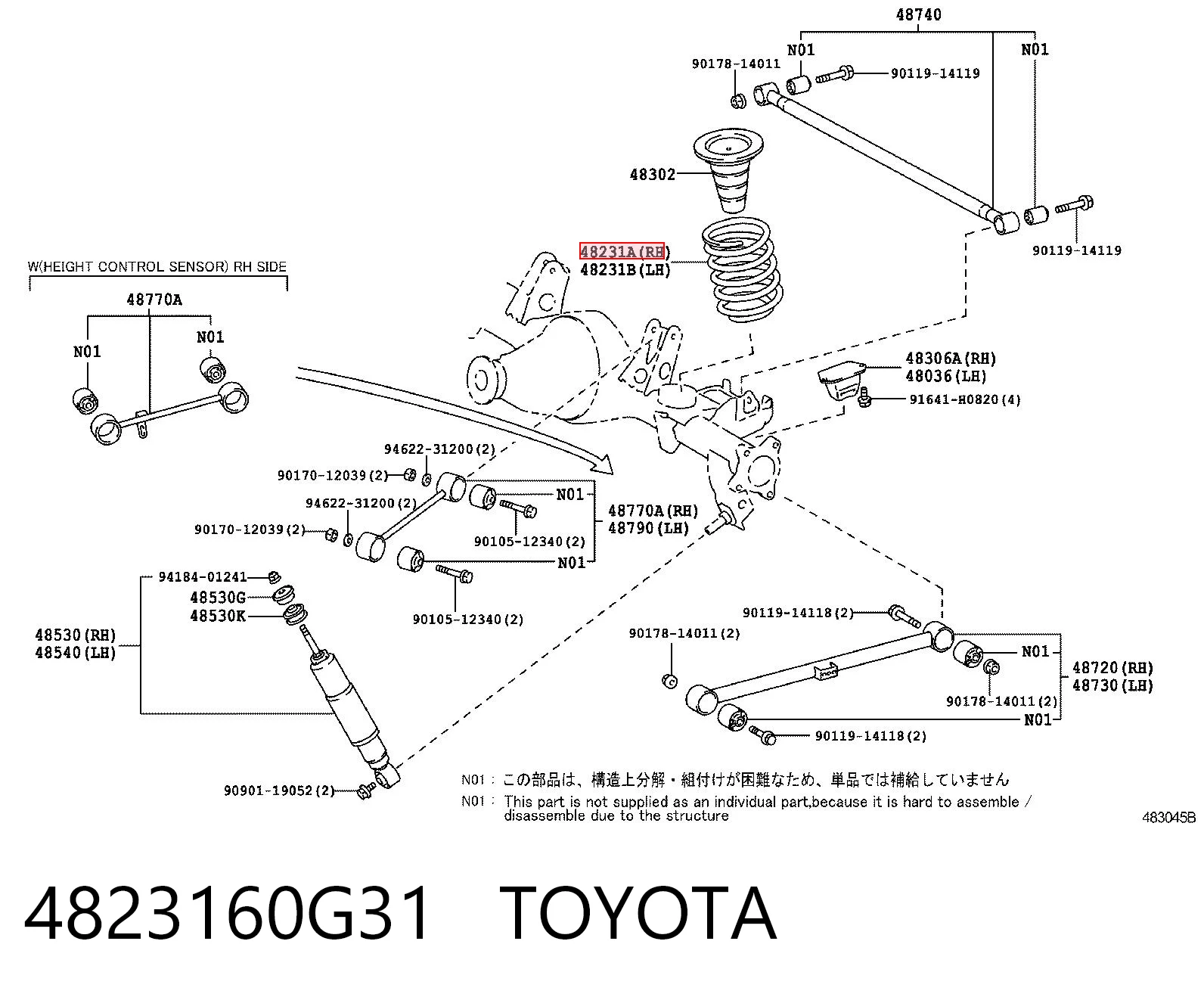 Задняя пружина Toyota Land Cruiser 