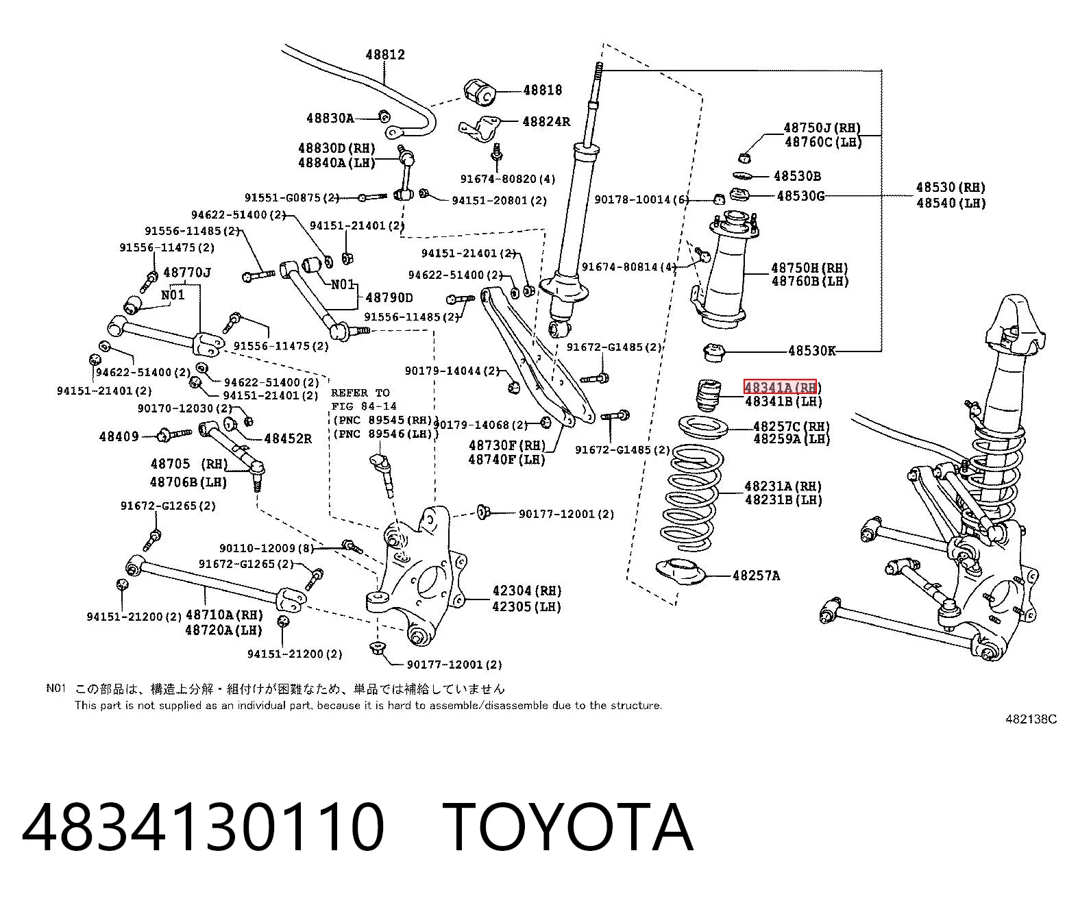 4834130110 Toyota Буфер амортизатора заднего