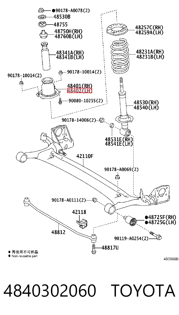 Подушка амортизатора заднего, левого Tenacity ASMTO1075 цена, от 4.57 USD