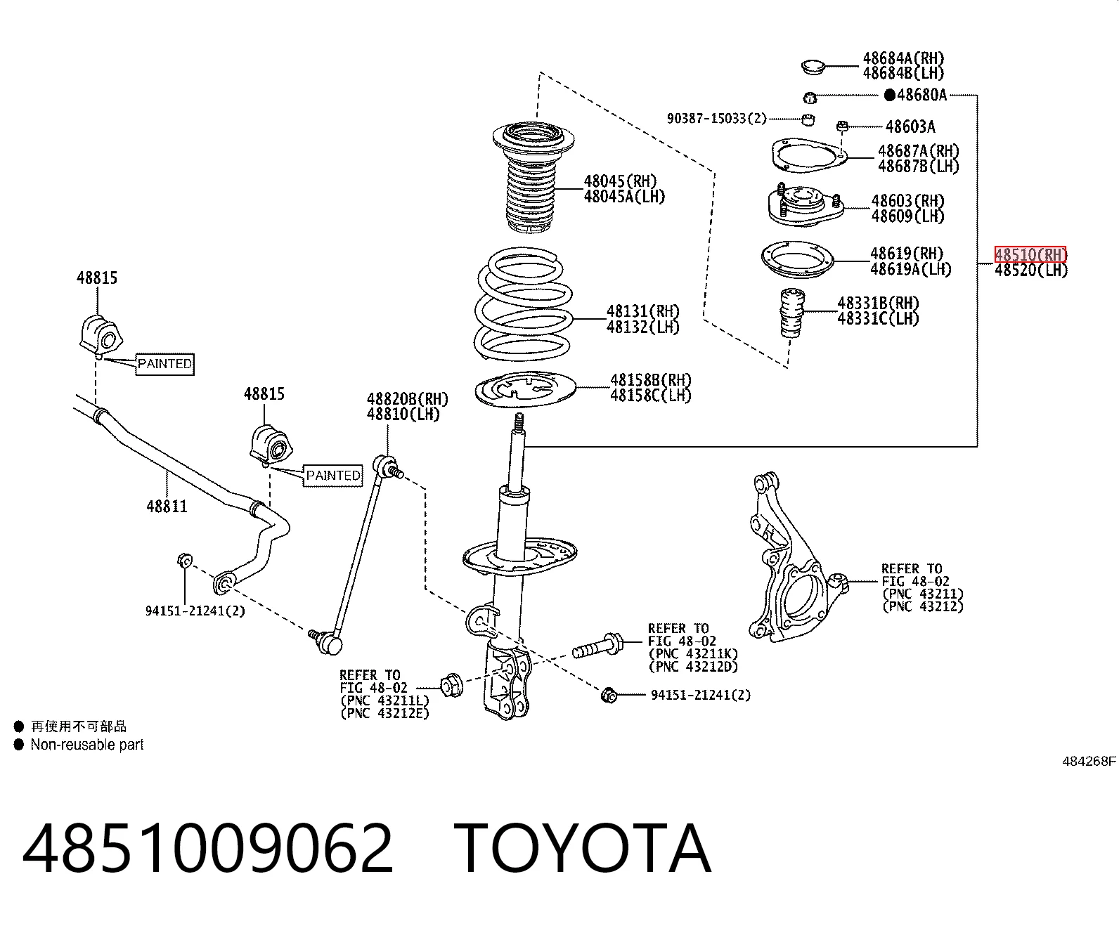 4851009062 Toyota Амортизатор передней подвески правый