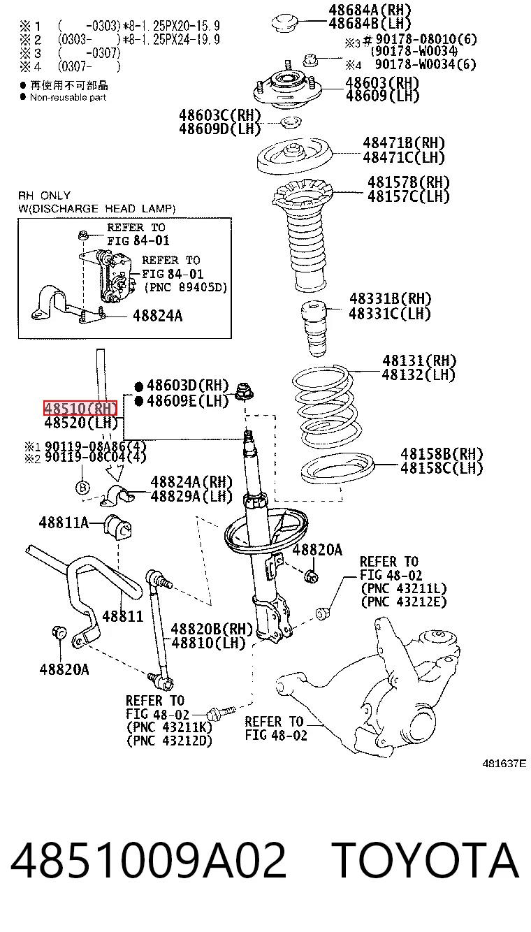 4851009A02 Toyota Амортизатор передней подвески правый