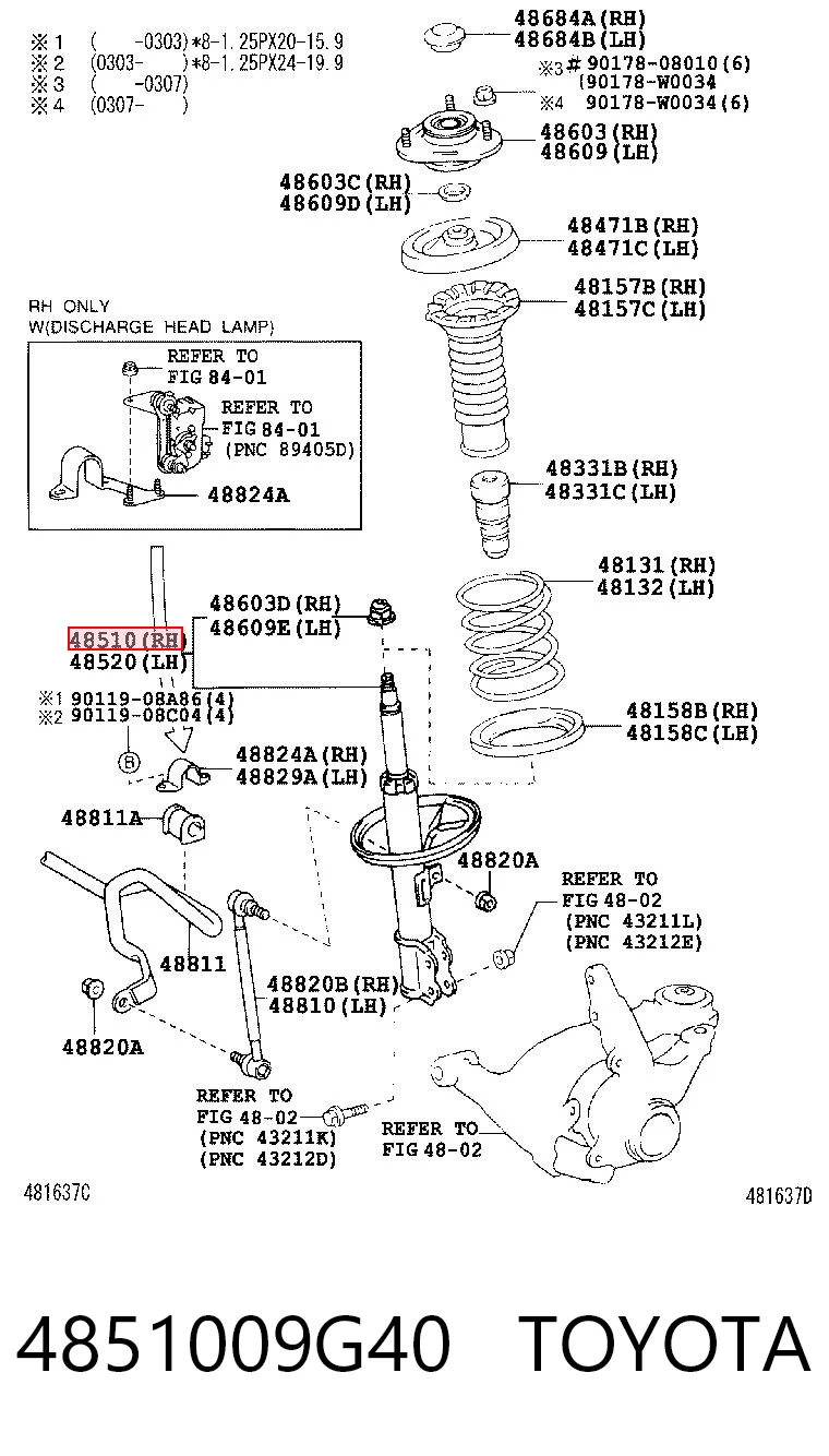 Стойка передняя на Toyota Avensis II T25