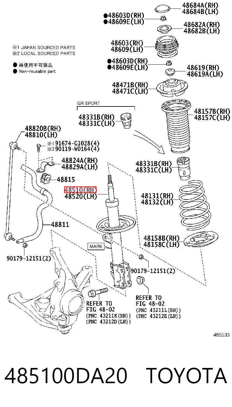 485100DA20 Toyota Амортизатор передней подвески правый