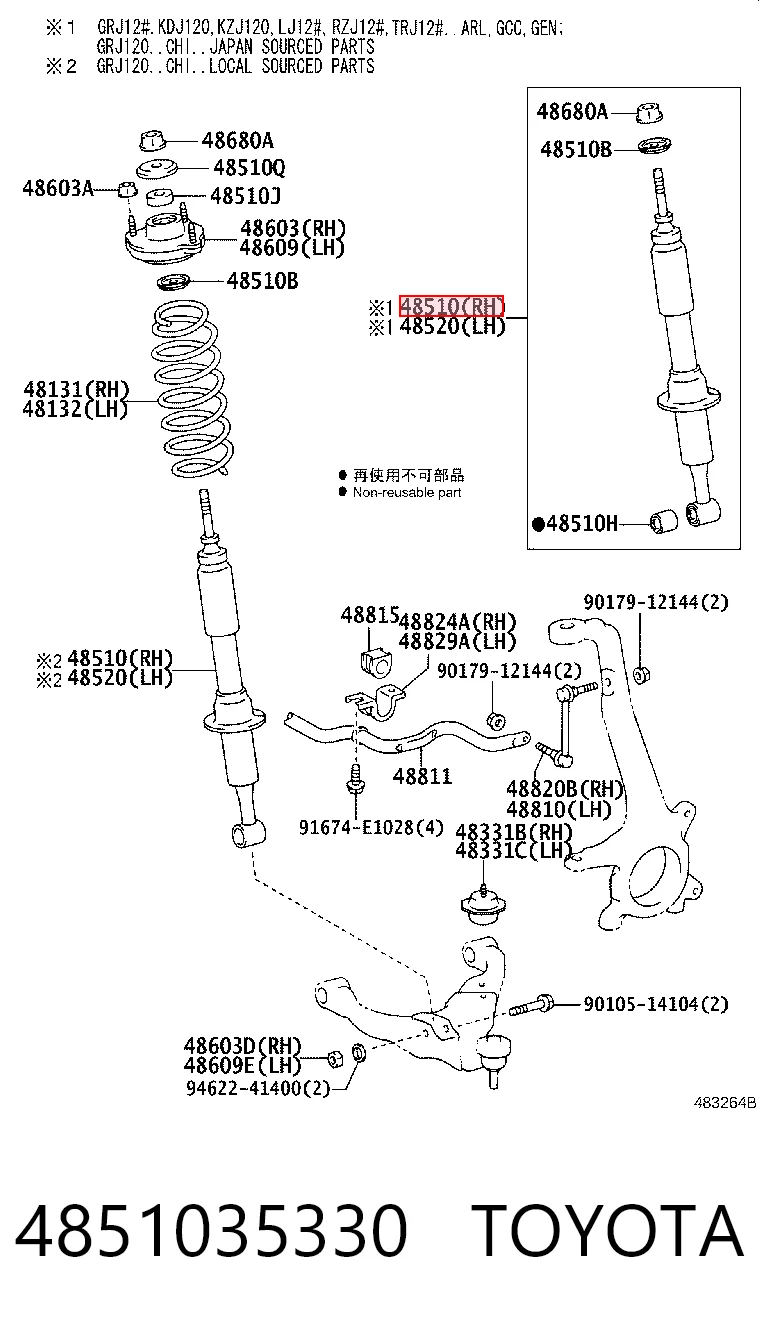 4851035330 Toyota Стойка передняя