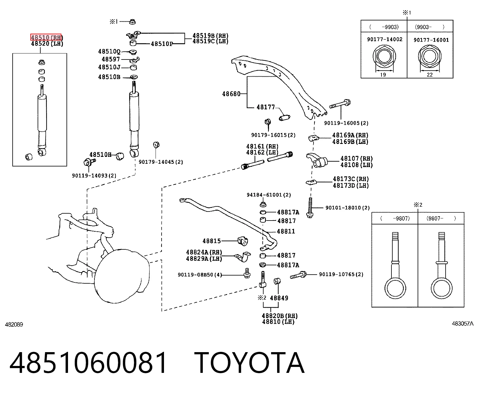 Стойка передняя на Lexus LX 470 UZJ100