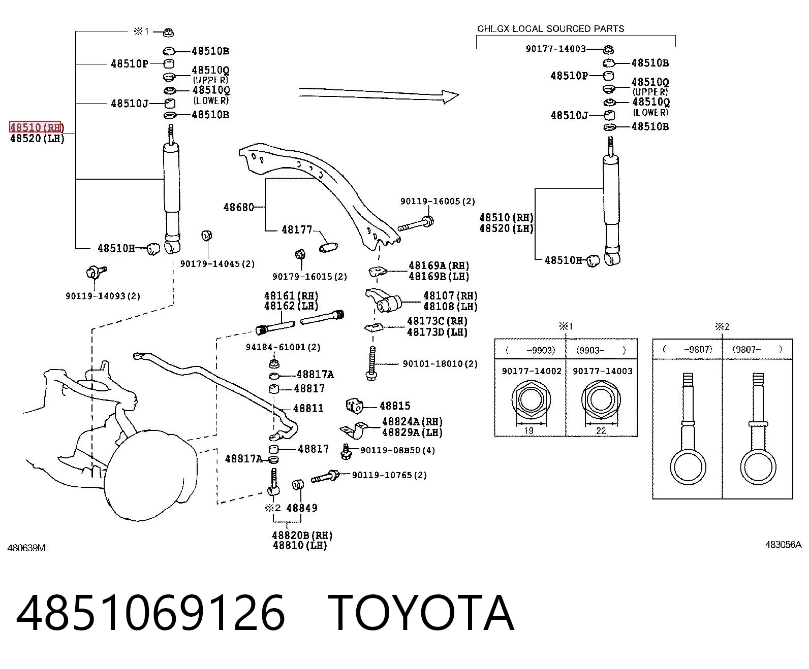 4851069126 Toyota Стойка передняя